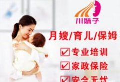 带孩子伺候月子月嫂母乳指导新生儿住家月嫂