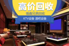 高价二手回收空调电脑茶楼餐饮制冷设备舞厅KTV设备酒店